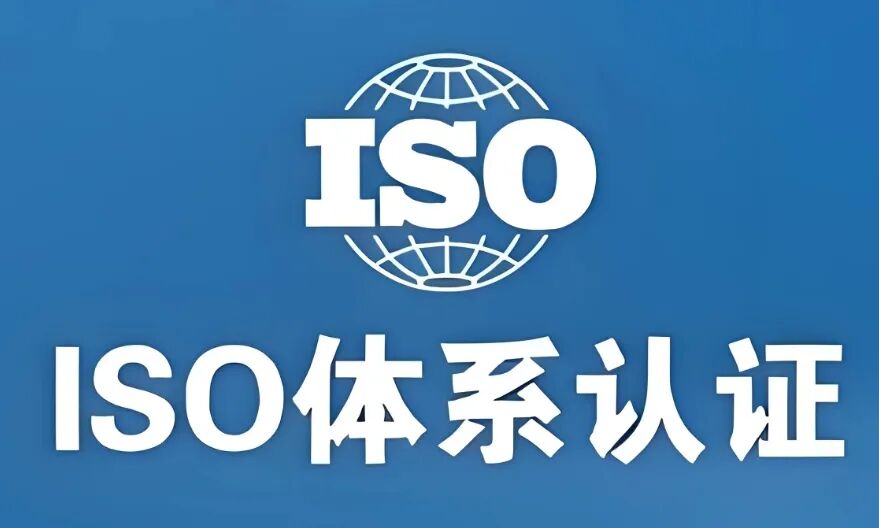 ISO9001质量管理体系认证证书-荣誉证书-上海欧鲍实业有限公司